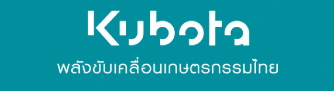 ลูกค้าของเรา - บริการพนักงานขับรถผู้บริหารชาวญี่ปุ่น ศรีราชา พัทยา ชลบุรี ระยอง | Manserv